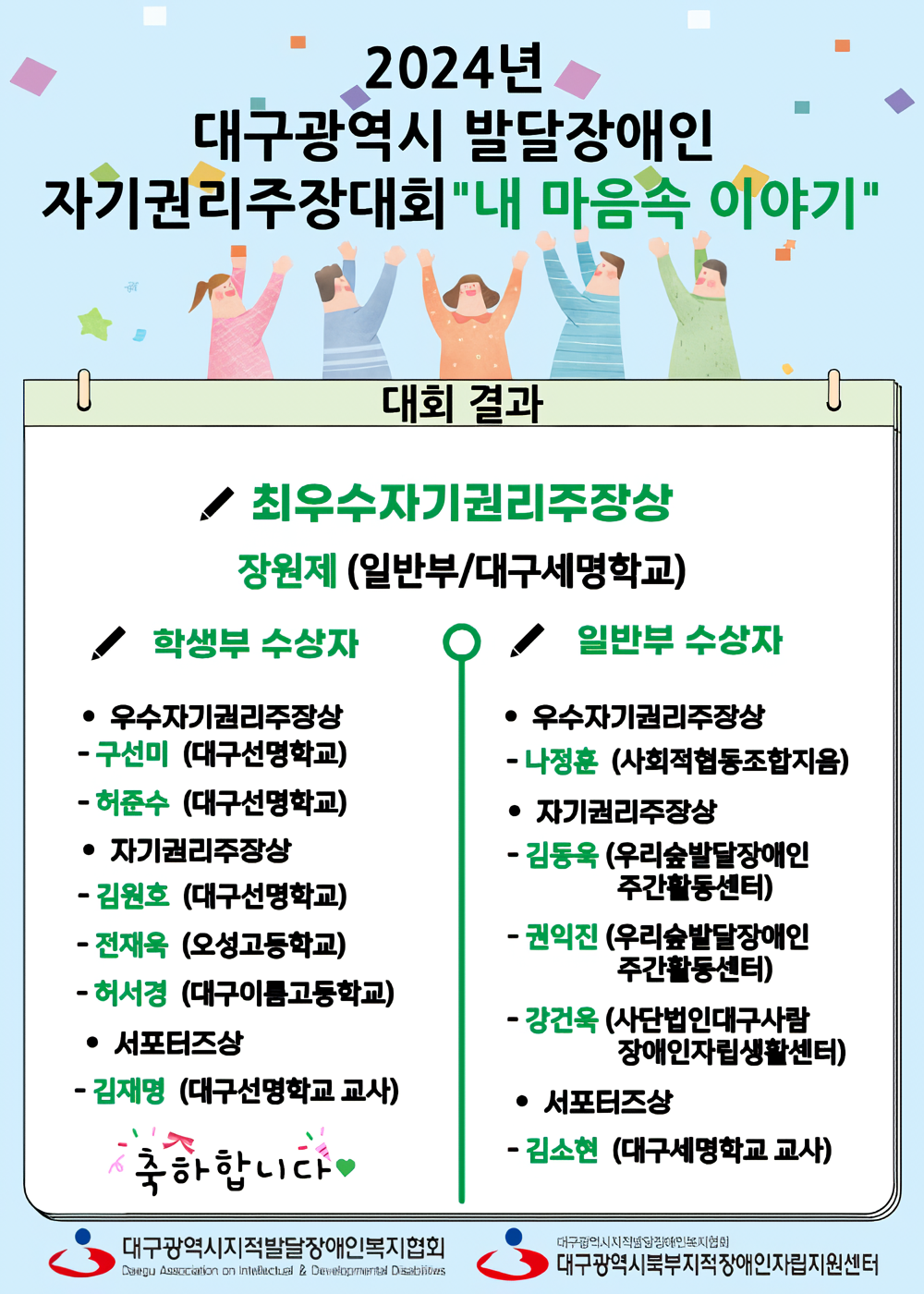 ff9579467dc375fc57a1e6c6804a2952_1718959760_3127.png